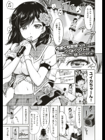 [うまくち醤油] 淫欲サキュドル