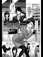 で、でた～彼女の母親の学校の先生の眼鏡の巨乳