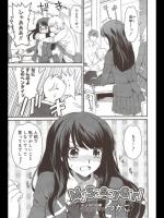 [つかこ] My Sassy Girl