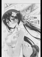 【卒業式特集】[もとやまみつき] ぎぶみーぷりーず！