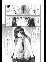 [Cuvie] Jealousy