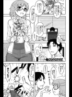 作家に癒しを所望されたアシスタントが体を張って癒しを提供するも本当に求めていたのは…ｗｗｗ【Dr.P 同人誌・エロ漫画】
