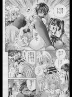 [胡桃子] 幸福なペット
