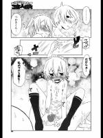 [De] お役に立ちますっ♥ご主人様!!