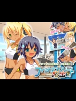 [色写] フィットネスリゾートからの脱出