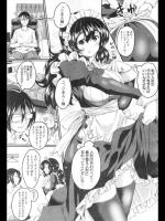 [平野河重] 宅配！マイドール