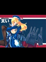 8059524(砲雷撃戦！よーい！四戦目！) [SHIS (Zトン)] 愛宕は今日も太い (艦隊これくしょん-艦これ-)