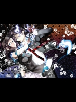 illryica (青の祓魔師)