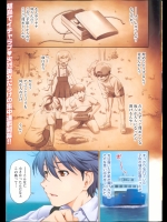 [和馬村政] 小島の渚 第1-3話／小島の渚 エピローグ