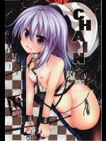 [うぉーたーどろっぷ (MA-SA)] CHAIN (東方Project)