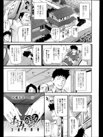[シオマネキ] おみ愛！