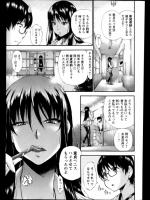 [中田モデム] 童貞家賃