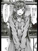 [麻樹タツキ]堕ちかけ兄妻