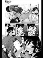 [とくぴょん] パーフェクトサークル