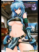 [うどんや (鬼月あるちゅ、ZAN)] もんはんのえろほん5 (モンスターハンター)