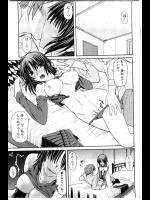 オカルトな趣味をお持ちの女子に男を紹介したんだがエッチの最中にフラれたらしいwwこれはチャンスと思っていたら自分が儀式のようなセクロスの餌食になるとはwww【宮社惣恭 同人誌・エロ漫画】