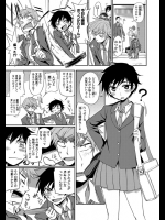 好きな幼なじみ男子に男っぽいとか言われ凹んで抱き枕に股間スリスリしてたら突然訪ねてくるもんだから勉強教えるかわりにSEXしてもらいましたwww【くまのとおる 同人誌・エロ漫画】