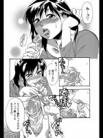 [柚木N'] W･R･A･P