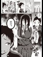 [ヨッコラ] すとーきんぐがーる