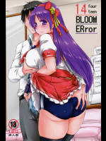 [DUAL BEAT (柚木貴)] 14 BLOOM ERror (ザ・キング・オブ・ファイターズ)
