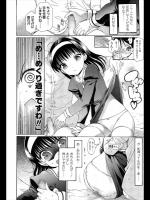 [浦井民] Beast of Burden
