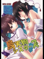 [H-sYS.] 烏天狗シスターズ
