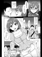 [作] くんくんかのじょ♡