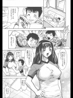 [袖ヶ浦のぞみ] 妹＋