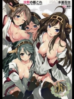 [木星在住]沈黙の艦これ (艦隊これくしょん-艦これ-)