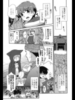 とても背が小さくて子供と間違えられる先生が酔いつぶれてしまったので介抱していたら大人だということを証明したいらしく脱ぎだしたのでヤらせていただきましたwww【猫玄 同人誌・エロ漫画】