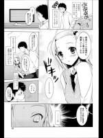 [蜜キング] SWEET PERFUME