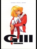 [P-Forest(穂積貴志)] GIII (機動戦士ガンダム)