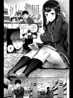 [狼亮輔] むっつりびっち