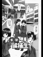 去年まで女子校だった学校に入学したら女ばっかりだったんだがそんな先輩女子に呼び出され伝統の儀式とか言って童貞奪われるとは思いもよらなかったわwww【ウエノ直哉 同人誌・エロ漫画】