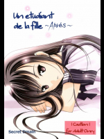 UnetudiantdelafilleApres