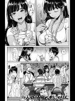 褐色のビッチギャルと生ハメセックス