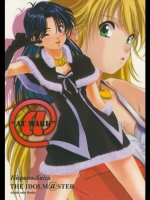 (C72)(同人誌)[Hispano-Suiza(大藤玲一郎)]@(アイドルマスター)_3