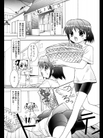 [森崎くるみ] 銭湯へ行こう♪