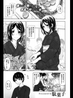 [駄菓子] おんな露