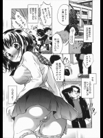 [小暮マリコ] 秘密の部屋