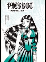 [クロスファイト！！(合体総統)] PIERROT -PANDRA BOX- (聖闘士星矢)
