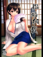 [2vs]艦婚相載(艦隊これくしょん-艦これ-)