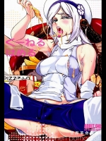 (COMIC1☆8) [世界革命倶楽部 (小澤零人)] くーねるはめる (ガンダムビルドファイターズ)_2