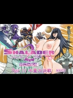 [グローバルワン (MARO)] シャレーダーセカンドNO,20水星大決戦