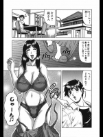 バナナに練乳をかけて食う天然の母がバニーガールの格好で誕生日を祝ってくれたのでムラっとして中出ししたら衣装を汚したことを怒られましたwww【じゃみんぐ 同人誌・エロ漫画】