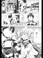 帰ろうと思ったら雨が降ってたｗｗｗそしたら彼女が一緒に帰ろうと言ってくれて傘に入れてもらったんだけどずぶ濡れになったので彼女に家でソーププレイしちゃいましたｗｗｗｗｗ【エレクトさわる 同人誌・エロ漫画