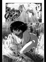 [白駒らい] 忍ばせ忍び