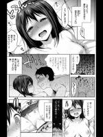 [かにゃぴぃ] ぐっすりすやすや大事件
