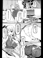 ざせつおう