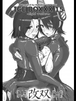 [SERIOUS GRAPHICS]ICE BOXXX15改双-night warfare-(艦隊これくしょん-艦これ-)